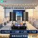 索愛（soaiy）CK-M39 會議室音響設備套裝組合10英寸家庭KTV背景音樂培訓會議專用系統藍牙功放壁掛音箱1對 WK19