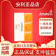 安利（Amway）安利雅蜜香皂正品除螨控油清爽洗手洗臉洗澡潤膚露【三塊裝】 老款香皂1盒+送起泡網