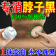 花月情脖子黑色素去除沉淀治黑棘皮病癥藥膏專用美白神器兒童黑脖子克星 買2送1【一抹去黑】三盒 腋下胳膊肘手肘大腿內側快速去黑