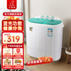 小鴨6公斤半全自動(dòng)雙桶迷你洗衣機(jī) 母嬰兒童小洗衣機(jī) 出租房家用洗衣機(jī)小型波輪洗脫一體 2.5kg洗滌+3.5kg脫水