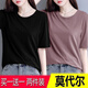 Lauaird 莫代爾短袖T恤女夏季冰絲寬松韓版半袖上衣體恤純色打底衫 【兩件裝】黑色+紫粉 XL 【120-135斤】夏天舒適