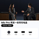 影石Insta360【旗艦新品】Mic Pro無線麥克風墨水屏領夾式小直播降噪收音vlog采訪 兩發一收