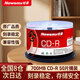 紐曼（Newsmy）CD-R 光盤/刻錄盤 52速700MB 空白光盤 大容量光盤 丹青系列 桶裝50片