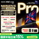小米（MI）筆記本電腦 Redmi Book Pro 14 AI高性能輕薄本酷睿Ultra【國家補貼】紅米筆記本 大學生學習辦公 【AI性能本】Ultra5 /32G/1T/2.8k/120Hz護眼
