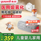 魚躍（yuwell）醫(yī)院同款霧化機器家用兒童寶寶嬰兒霧化器醫(yī)用級壓縮式老人理療機 【醫(yī)院同款】數(shù)顯定時 三檔調霧 輕音霧大405M