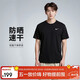 耐克NIKE男子DRI-FIT 26春夏新品防曬速干短袖跑步T恤DV9316-010黑灰L