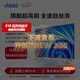 Vidda X85 海信 85英寸 游戲電視 144Hz高刷 HDMI2.1 金屬全面屏 3+64G 75客廳液晶巨幕以舊換新85V1F-S