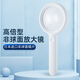 金恩 30倍非球面帶12顆LED放大鏡 亮度可調節 高倍充電型 高清老人閱讀兒童維修鑒定100擴大鏡  75mm非球面鏡片【配充電線(xiàn)+充電頭】