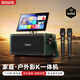 aiwa愛華AI670家庭 KTV 音響 家用卡拉OK一體機戶外便攜帶屏點歌機藍牙廣場舞 K 歌音箱
