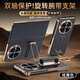 開美智（KMaxAI）適用OPPO Find N6手機殼真皮保護套【腕帶旋轉支架丨頭層牛皮】findn6磁吸商務皮套全包防摔 黑色