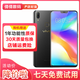 vivo Y85 全網通4G 劉海全面屏美顏拍照 智能手機 備用機 工作機 黑金 4G+ 64G全網通 9成新