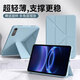 中瑟 適用紅米Pad2SE保護套9.7英寸2026新款Redmi Pad2 SE平板保護殼3+y折多角度支撐全包防摔休眠軟殼 蜂窩3+Y折【白冰藍】 紅米Pad2SE【9.7英寸】