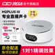 IXI MEGA M2PLUS III聲卡套裝主播K歌專業錄音電腦手機高端網紅直播設備全套電容麥克風話筒 IXI M2PLUS III單品(套裝可選)