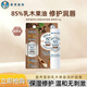 曼秀雷敦乳木果盈潤護唇膏保濕滋潤修護防干裂 【咖啡味】潤唇膏3.8g