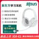 新東方（XDF.CN）智能學(xué)習(xí)耳機頭戴式藍牙降噪耳返耳機沉浸式學(xué)習(xí)英語兒童誦讀背書記憶神器網(wǎng)課專用（附帶聽力卡）