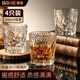 拜杰浮雕冰川玻璃杯水杯咖啡杯啤酒杯酒杯牛奶酒杯果汁杯杯子4只裝