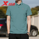 特步短袖翻領(lǐng)T恤男裝2026夏季速干寬松大碼體恤潮男士休閑POLO衫 雀羽綠 XL 180