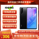 華為HUAWEI 華為暢享20e 暢享20se 二手手機  安卓智能全面屏游戲拍照學生備用機 【暢享20se】幻夜黑 8GB+128GB 95新