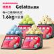 徐某某冰淇淋1.6kg2盒裝大桶意式海鹽冰淇淋gelato冰激凌雪糕不贈(zèng)挖球勺 海鹽牛乳【熱銷】 【第二盒】朗姆葡萄