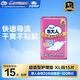 包大人輕薄護理墊XL （尺寸：60*90cm）嬰兒產(chǎn)婦尿墊 老年人隔尿墊 【超值干爽】護理墊60*90cm 15片