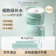 Bb LABORATORIES苾萊寶復活草面膜 2.0雙罐+5盒小樣+精華水150ml+潔面100g