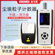 麥卡思MKS880塵埃粒子計(jì)數(shù)器激光粉塵潔凈室無塵車間檢測(cè)儀打印數(shù)據(jù)導(dǎo)出 六通道 導(dǎo)出數(shù)據(jù)無塵車間優(yōu)選