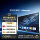 海信（Hisense）海信100英寸C位屏會議電視平板一體機跨屏外設通MiniLED防眩光 顯示屏投屏 100英寸 100XP3E-PRO+攝像頭+移動推車+投屏器