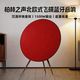 TNXU【柏林之聲丨全屋覆蓋】藍(lán)牙音響立式北歐風(fēng)家庭影院電視音箱客廳家用客廳落地超重低音大功率 全季紅【質(zhì)保三年+超大功率+多模式播放】