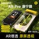 倍思金標康寧膜Pro【3D熱彎+AR增透】適用華為Mate X7鋼化膜matex7手機膜全屏覆蓋超清透光保護膜