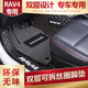 豐田RAV4腳墊13-22款豐田rav4全包圍汽車腳墊豐田新榮放rav4專用雙層絲圈腳墊 雙層【黑米+灰絲圈】