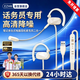 EZHK【全網熱銷100萬+】筆記本臺式電腦耳機麥克風二合一話務員專用耳機高清降噪語音客服耳麥usb接口