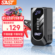 SAST汽車(chē)應(yīng)急啟動(dòng)電源充氣泵一體機(jī)車(chē)載12V電瓶搭電寶輪胎打氣強(qiáng)啟神器大容量摩托車(chē)打火修理廠用