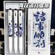 日本ZEBRA斑馬JJ29龍年限定青花瓷貼紙按動(dòng)考試學(xué)生刷題中性筆0.5 【禮盒裝】DIY青花瓷/3款