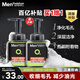 曼秀雷敦男士專用控油冰爽潔面泡沫150ml*2 控油去角質洗面奶送男生