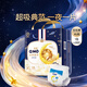奇莫（Q-MO）甜夢星河安睡拉拉褲XL28片(12-17kg)加大碼彈力褲尿不濕夜用防漏