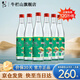 牛欄山二鍋頭陳釀 口糧酒 42度 500mL 6瓶 （拍兩件發(fā)原箱）