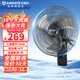 艾美特（AIRMATE）機械壁扇掛壁式風扇節(jié)能工程扇三葉電風扇家用大功率壁扇 18吋機械款FW4518A
