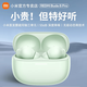 小米Redmi Buds 6 Pro 真無線入耳式深度降噪 運動游戲低延遲藍牙耳機小米紅米華為蘋果手機通用 Redmi BudsPro 潤玉綠（店鋪保修版）
