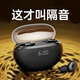 耳塞睡眠睡覺專用超級隔音耳罩耳朵降噪神器晚上防吵靜音打呼嚕打鼾防吵強隔音助睡眠男女學(xué)習(xí)降噪耳塞d1 【高級黑】升級白噪音 沉浸睡眠 雙核降噪