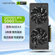 盈通（yeston）GeForce RTX 5060 8GB 大地之神 OC 6熱管 GDDR7 DLSS 4.5 電競光追游戲AI智能學(xué)習(xí)電腦獨立顯卡