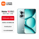 小米R(shí)edmi Note15 Pro+ 5G手機(jī) 6.83英寸第四代驍龍7s 7000mAh IP68防水 拍照手機(jī)紅米手機(jī)note15pro+ 天青藍(lán) 16GB+512GB 北斗衛(wèi)星版