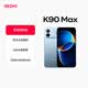 小米（MI）REDMI K90 Max 天璣9500 165Hz超高刷屏幕 紅米5G 學生電競游戲手機  天際藍 12GB+256GB 官方標配