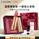 蘭蔻新菁純粉金管#242本色裸化妝品禮盒生日禮物七夕情人節(jié)禮物送女友