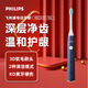 飛利浦（PHILIPS）電動(dòng)牙刷成人 情侶款 新年 情人節(jié)禮物送女友/男友入門款 2種模式潔齒護(hù)齦凈力刷 HX2431/06