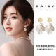 DAISY DREAM許我耀眼許妍趙露思同款S925銀針溫柔耳環(huán)女520禮物 【925銀針】趙露思同款仙氣貝殼耳釘+品牌禮盒