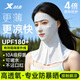 特步（XTEP）面膜防曬面罩遮全臉加長護(hù)頸輕薄無痕防曬口罩臉基尼高顏騎行透氣 淺灰【全臉護(hù)頸/多重防曬】 【正品保證】升級(jí)透氣款