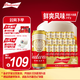 百威啤酒經典純生500ml*18聽整箱裝新舊包裝京東自營中秋送禮