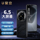 Gionee金立X300智能商務(wù)大屏幕黑色128GB手機(jī)雙卡雙待全網(wǎng)通