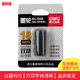 得力（deli）7505打碼機(jī)10位雙排標(biāo)價(jià)機(jī)打碼器打價(jià)格標(biāo)簽機(jī)商店便利店打碼器 配套雙排墨輪3208