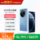 酷派（Coolpad）鋒尚70pro超薄智能手機6.5英寸微曲面屏蓋板大屏八核百元機學生價老人老年備用機 云霧藍64GB